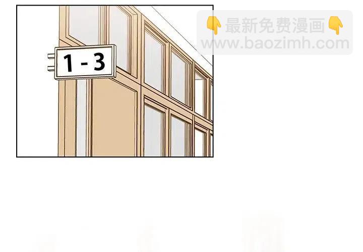《甜心烘焙坊》5 第2页