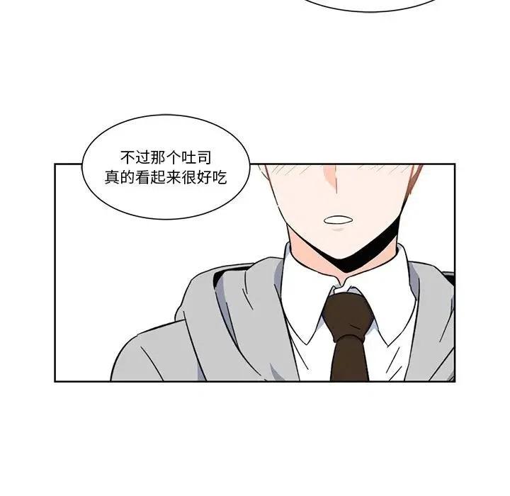 《甜心烘焙坊》5 第30页