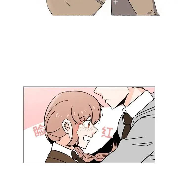 《甜心烘焙坊》5 第33页