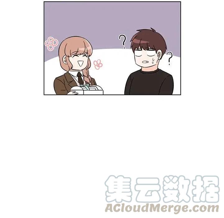 《甜心烘焙坊》5 第46页