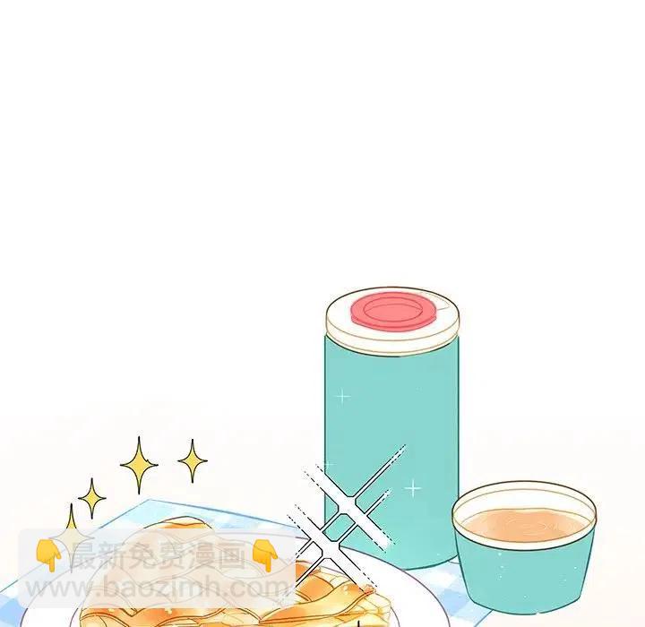 《甜心烘焙坊》5 第47页