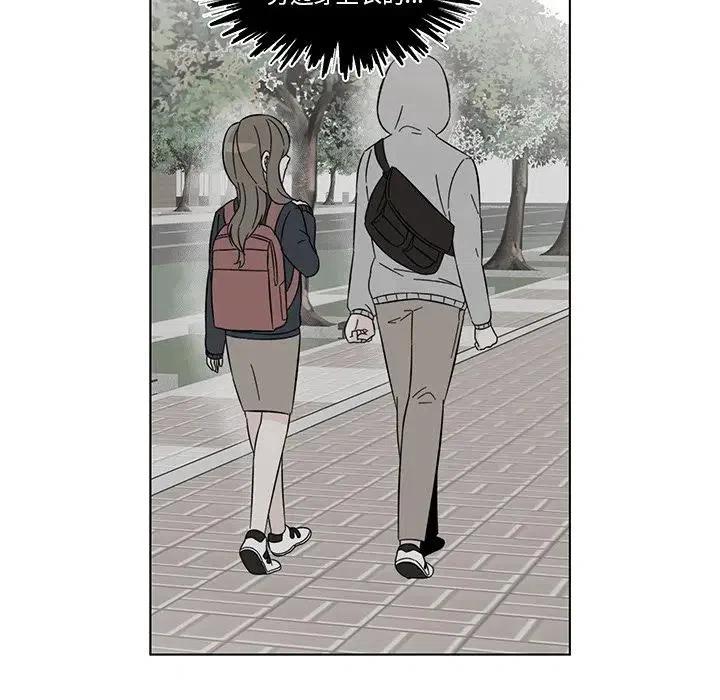 《甜心烘焙坊》5 第6页