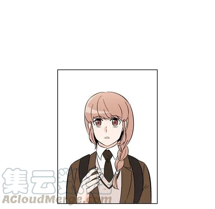 《甜心烘焙坊》5 第7页