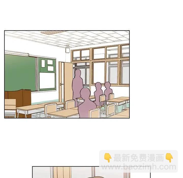 《甜心烘焙坊》6 第30页