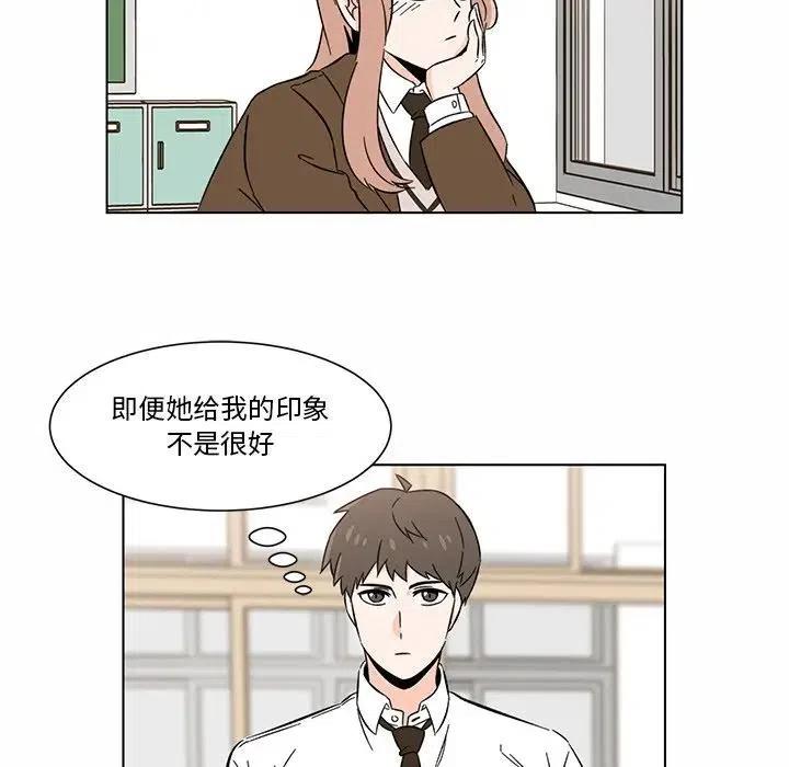 《甜心烘焙坊》6 第38页