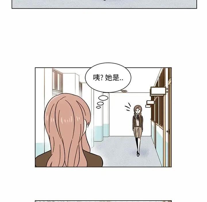 《甜心烘焙坊》6 第42页