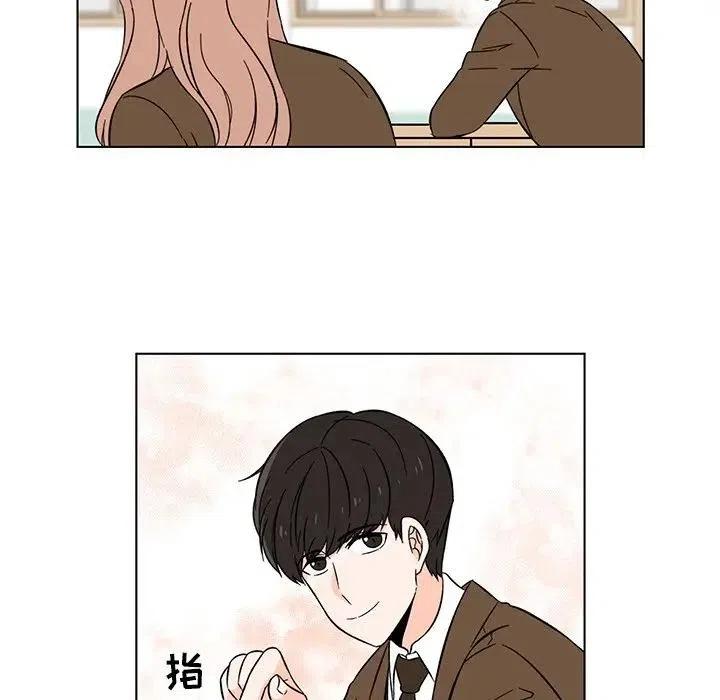 《甜心烘焙坊》7 第14页