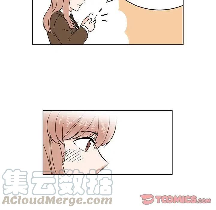 《甜心烘焙坊》7 第16页