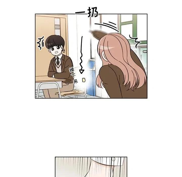 《甜心烘焙坊》7 第18页