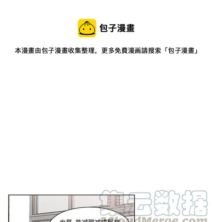 《甜心烘焙坊》7 第1页
