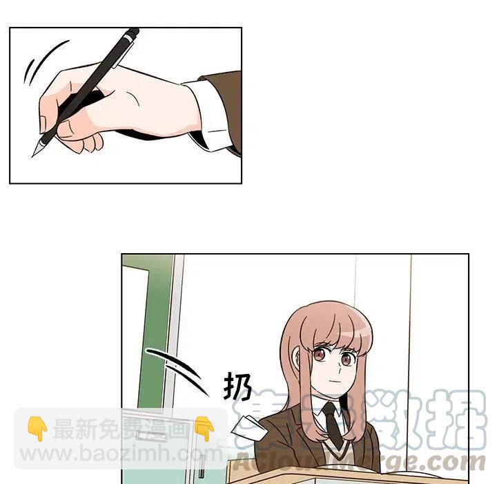 《甜心烘焙坊》7 第22页