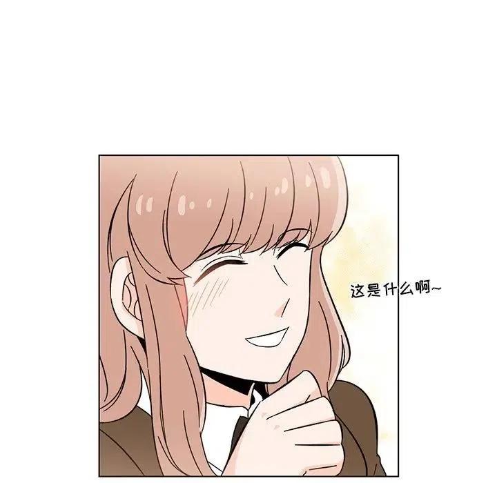 《甜心烘焙坊》7 第24页