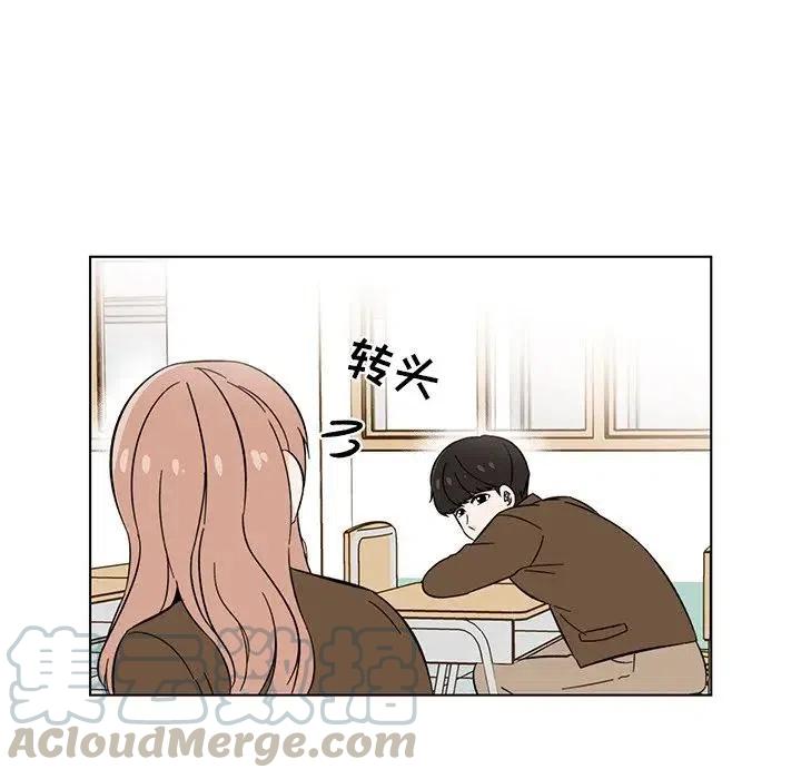 《甜心烘焙坊》7 第25页