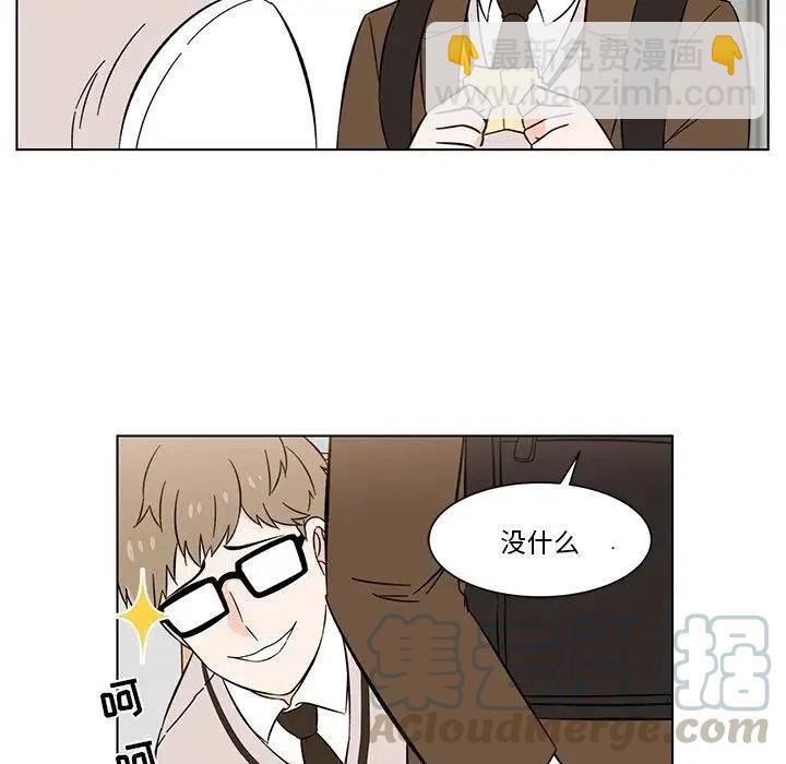 《甜心烘焙坊》7 第37页