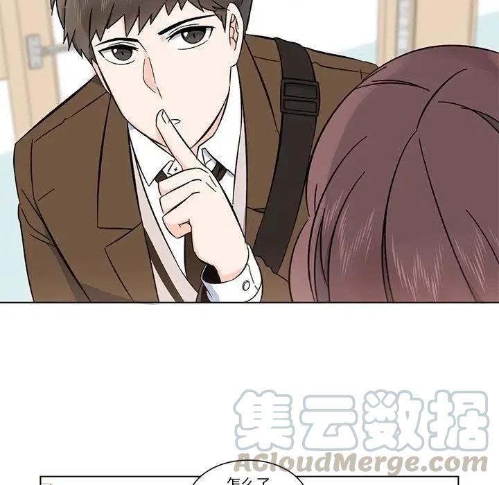 《甜心烘焙坊》7 第49页