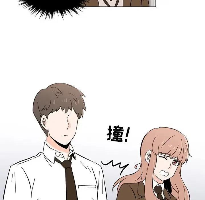 《甜心烘焙坊》7 第5页