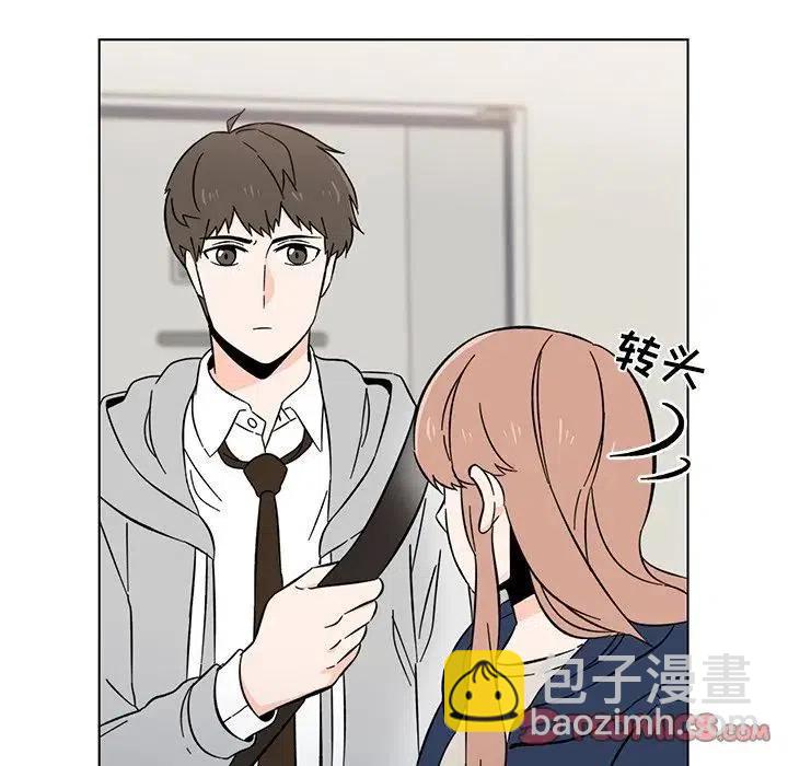 《甜心烘焙坊》8 第14页