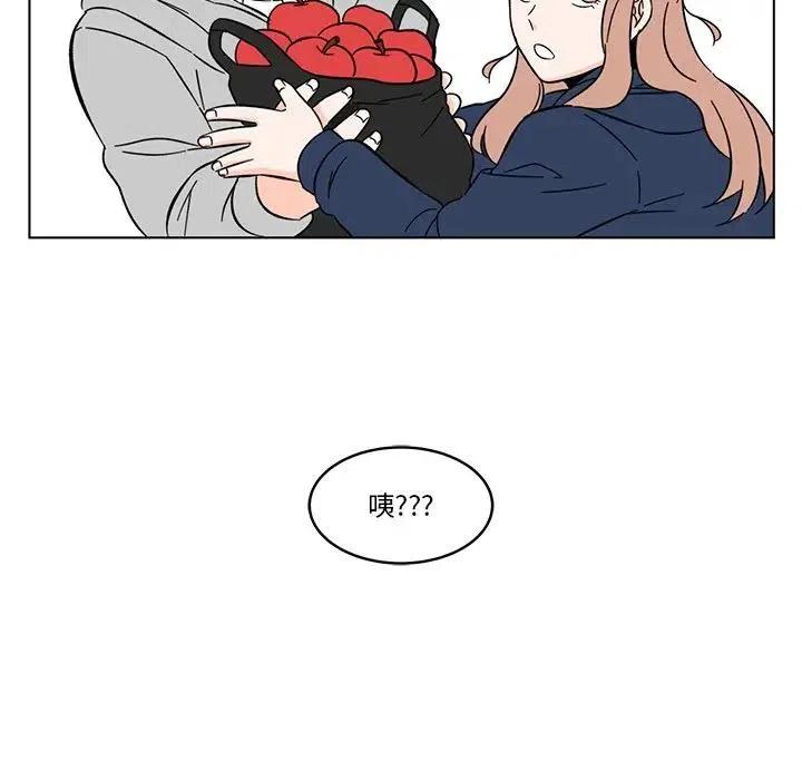 《甜心烘焙坊》8 第20页