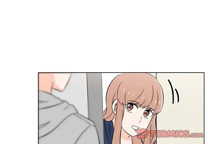 《甜心烘焙坊》8 第2页