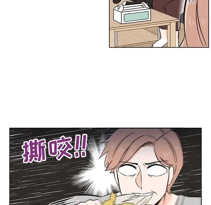 《甜心烘焙坊》8 第30页