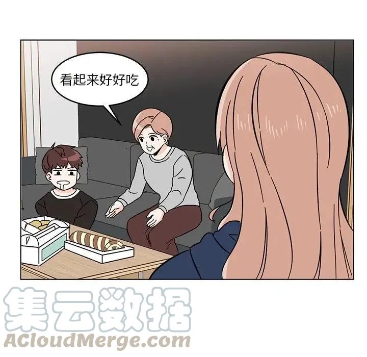 《甜心烘焙坊》8 第40页