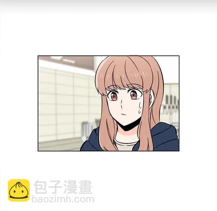 《甜心烘焙坊》8 第47页