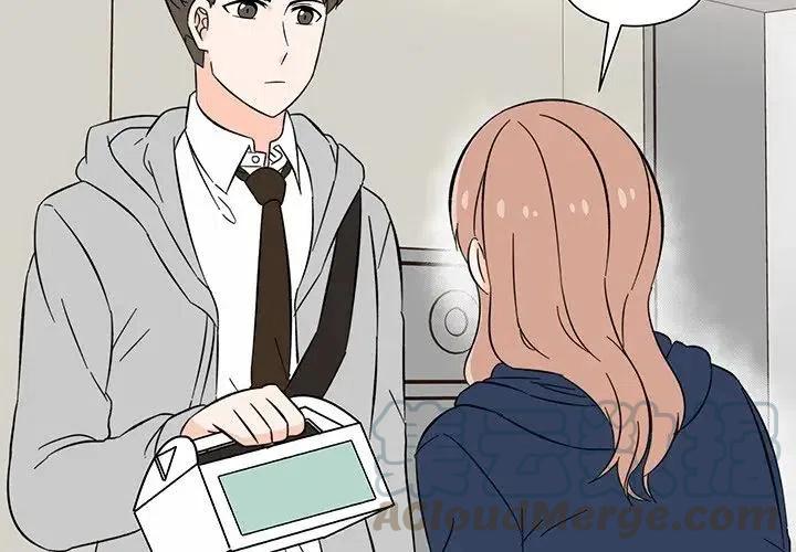 《甜心烘焙坊》8 第4页
