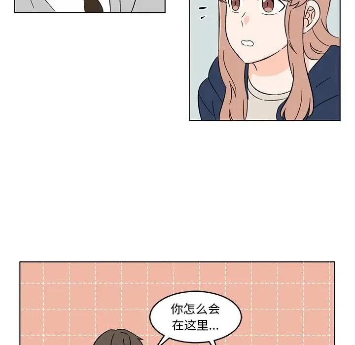 《甜心烘焙坊》8 第6页