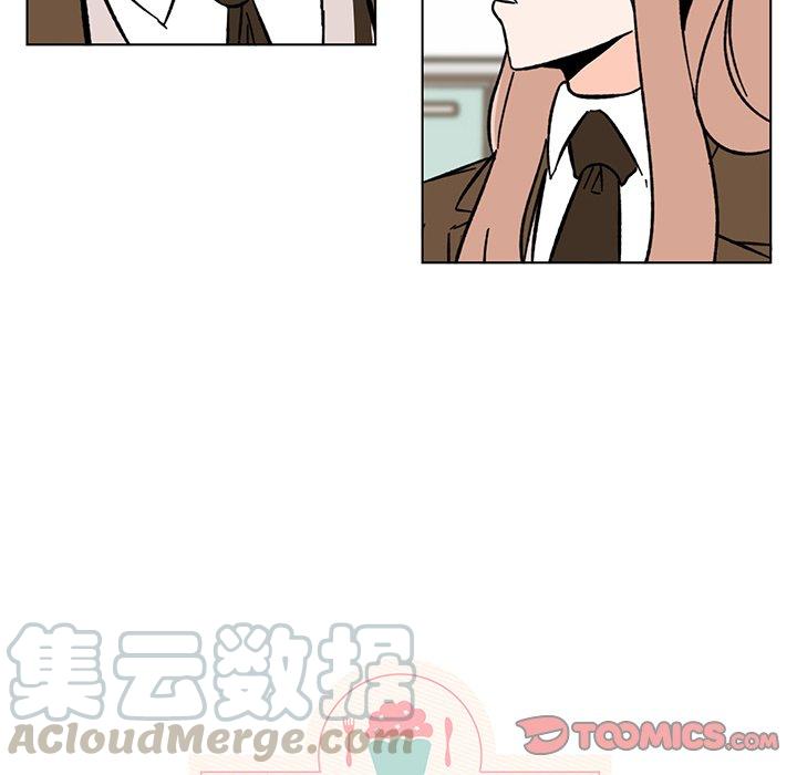 《甜心烘焙坊》10 第10页