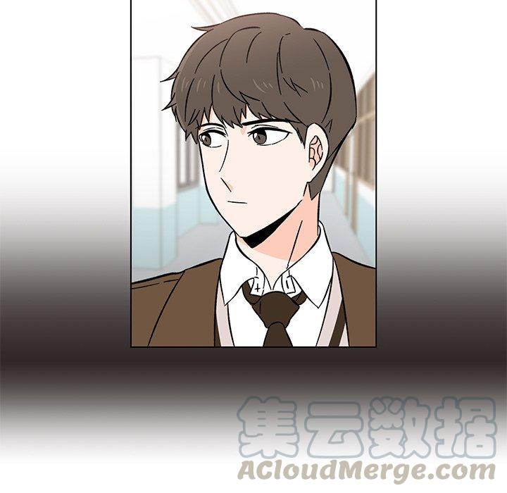 《甜心烘焙坊》10 第13页