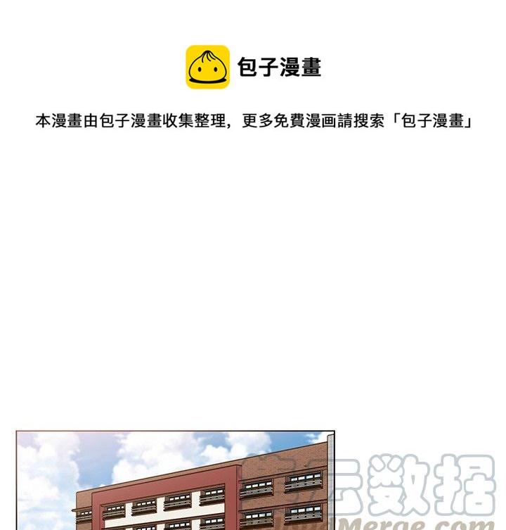 《甜心烘焙坊》10 第1页