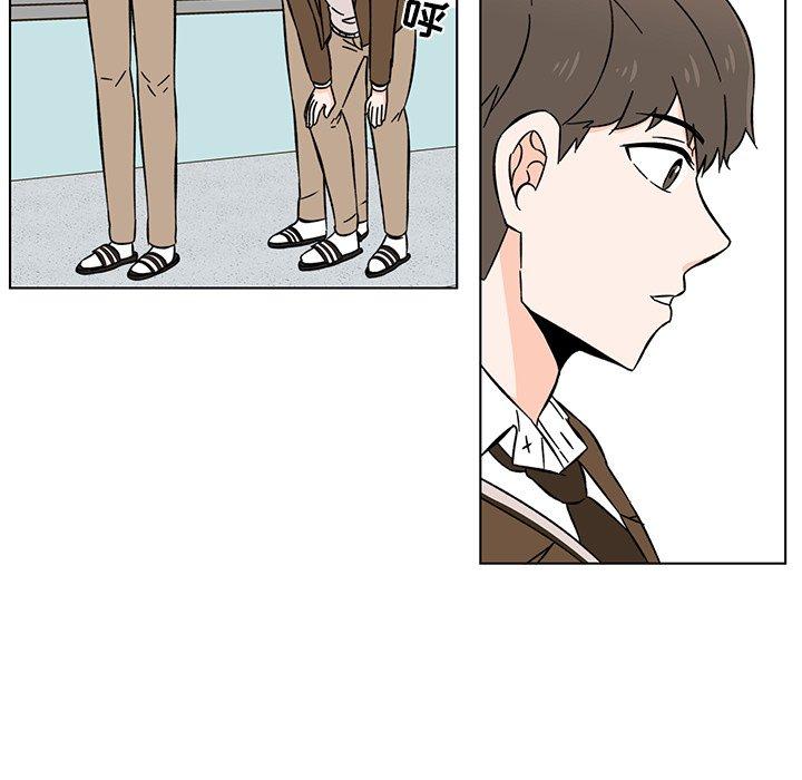 《甜心烘焙坊》10 第21页