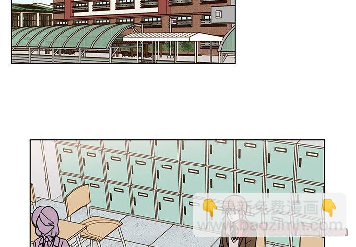 《甜心烘焙坊》10 第2页