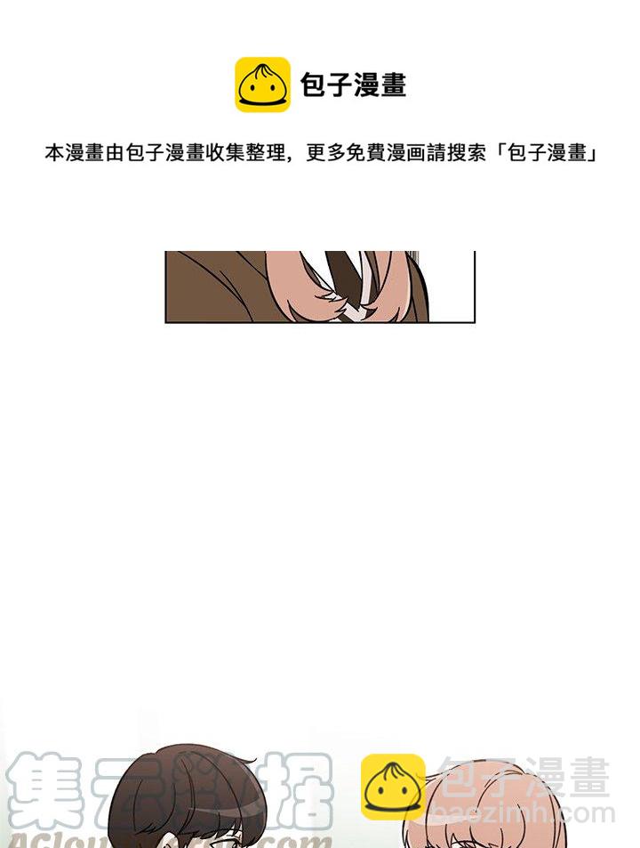 《甜心烘焙坊》10 第37页