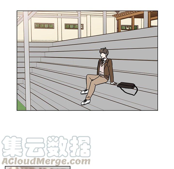 《甜心烘焙坊》10 第43页