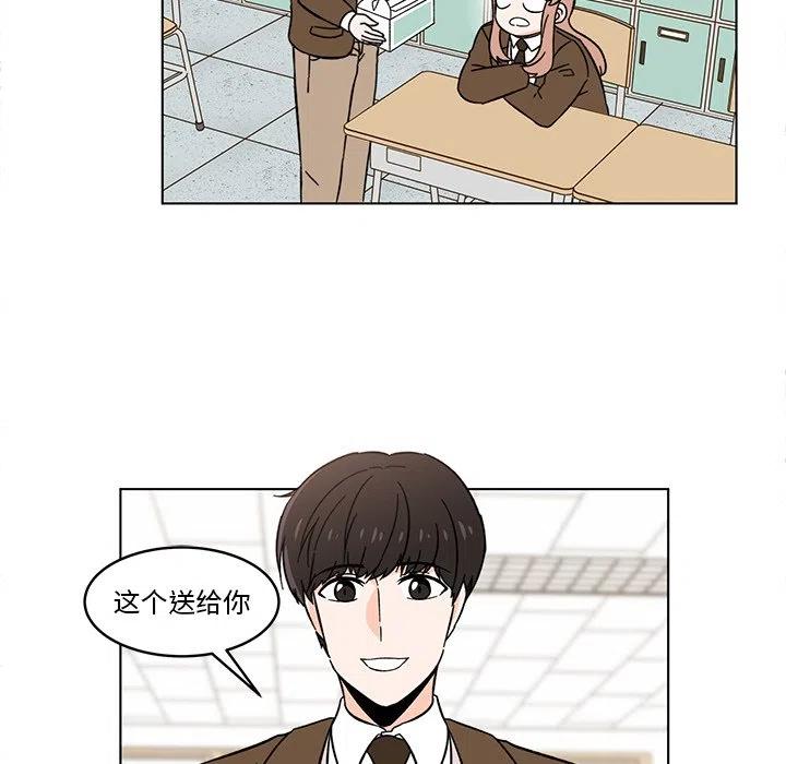《甜心烘焙坊》11 第11页
