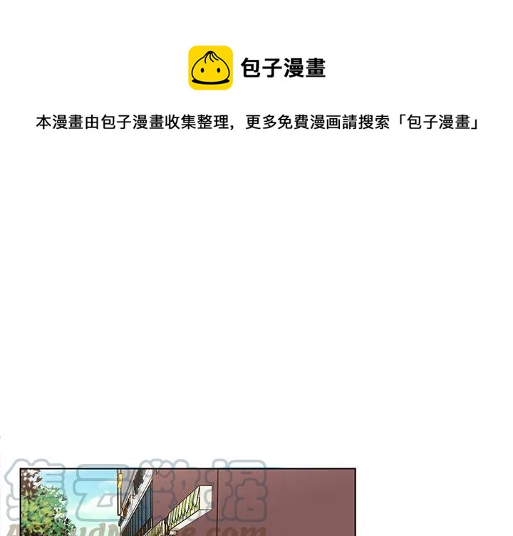 《甜心烘焙坊》11 第1页