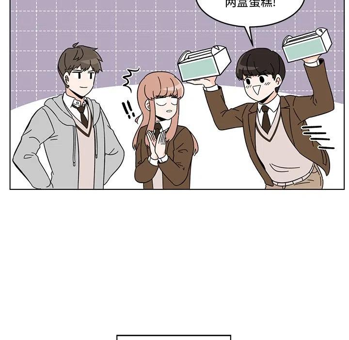 《甜心烘焙坊》11 第24页