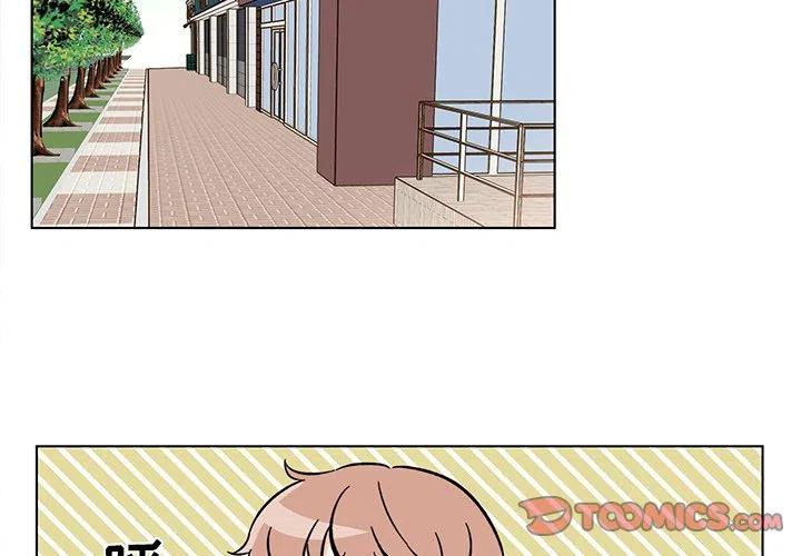 《甜心烘焙坊》11 第2页