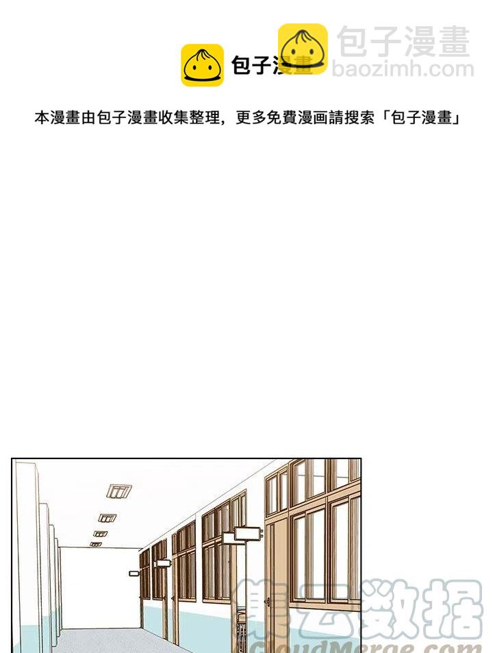 《甜心烘焙坊》11 第37页