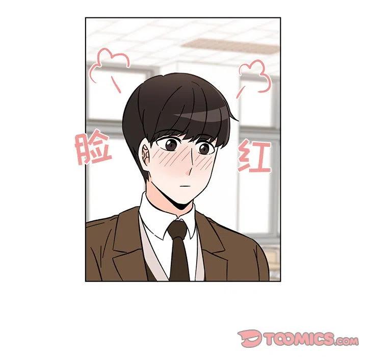 《甜心烘焙坊》11 第50页