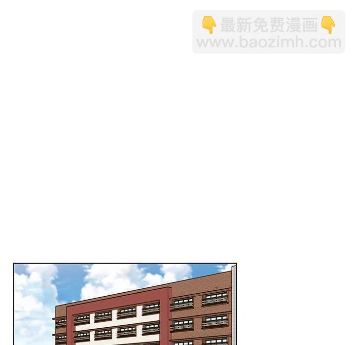 《甜心烘焙坊》11 第8页