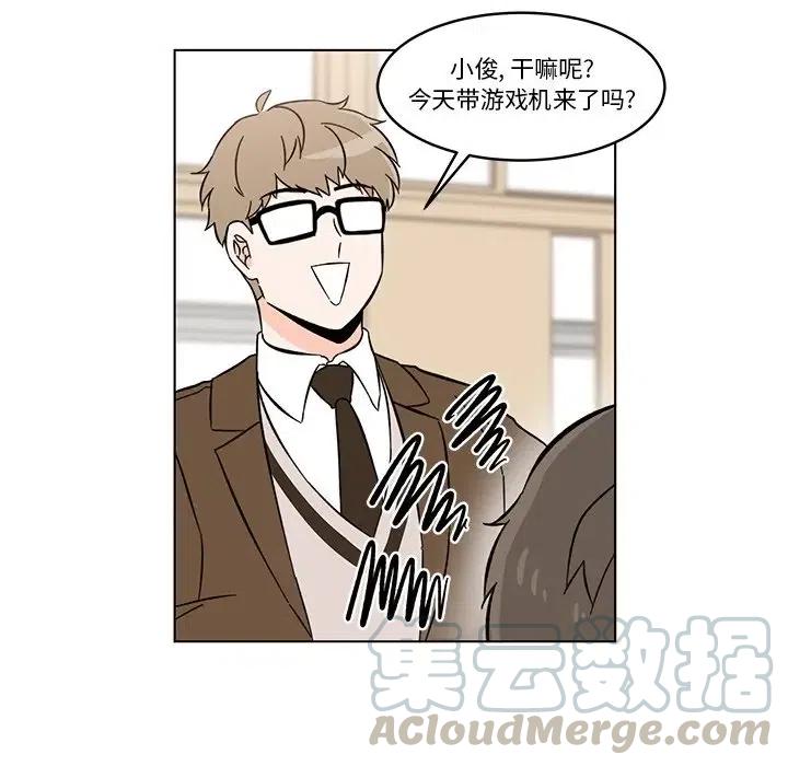 《甜心烘焙坊》9 第16页