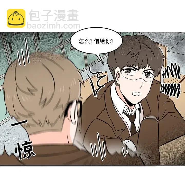 《甜心烘焙坊》9 第17页