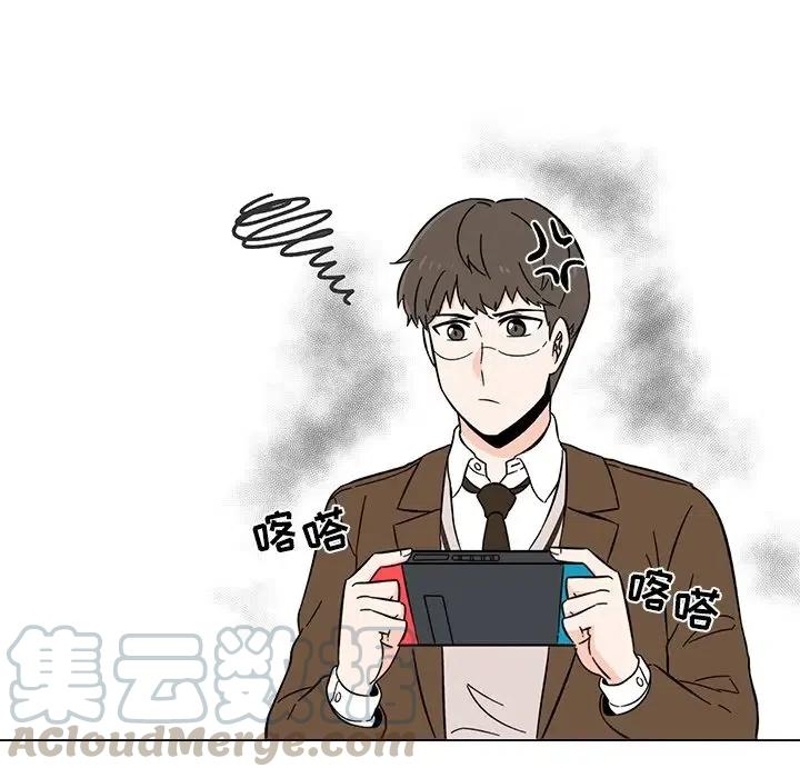 《甜心烘焙坊》9 第31页