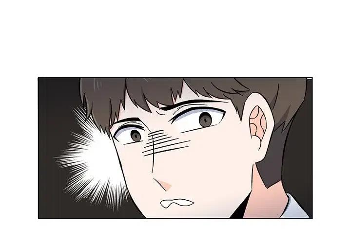 《甜心烘焙坊》9 第3页