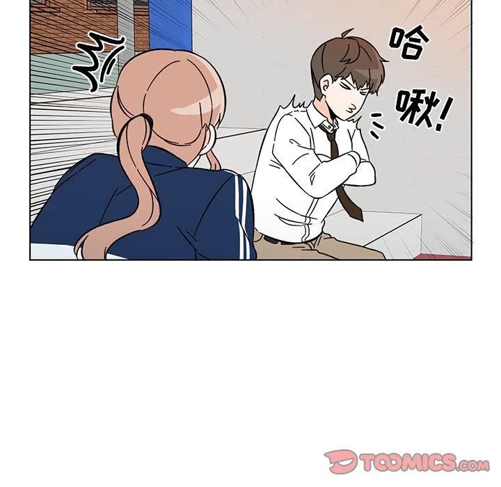 《甜心烘焙坊》12 第14页