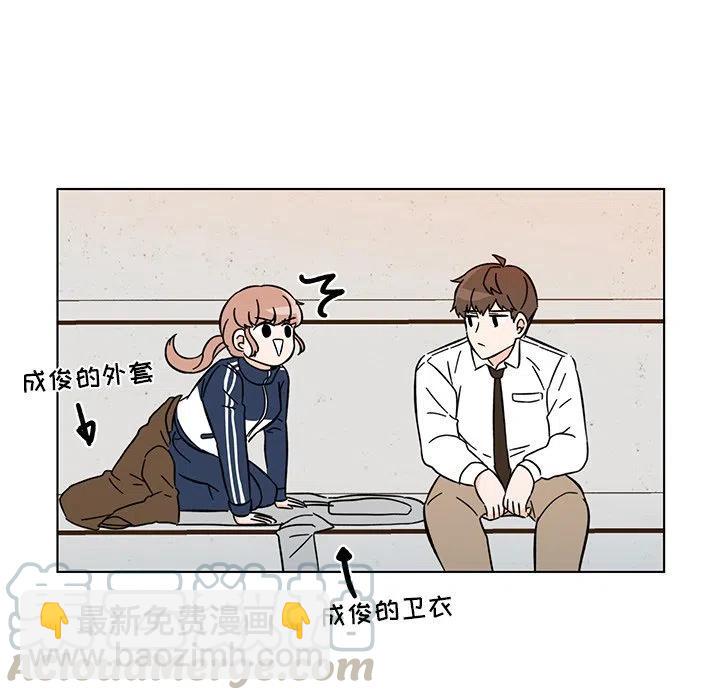 《甜心烘焙坊》12 第16页