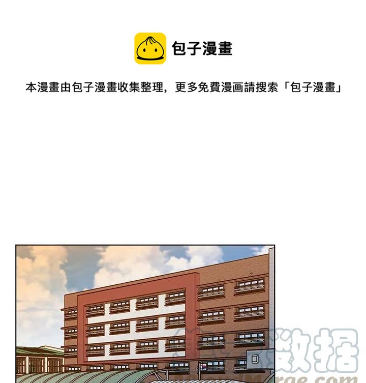 《甜心烘焙坊》12 第1页
