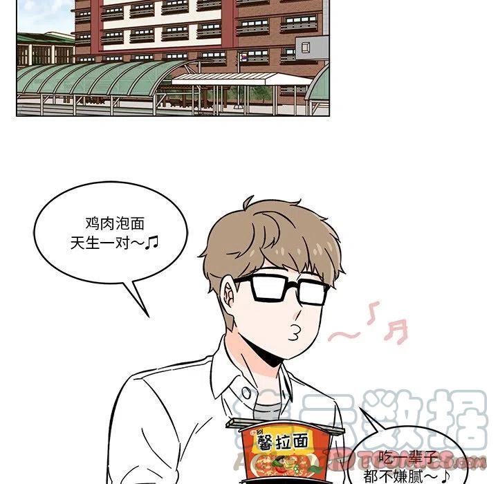 《甜心烘焙坊》12 第34页